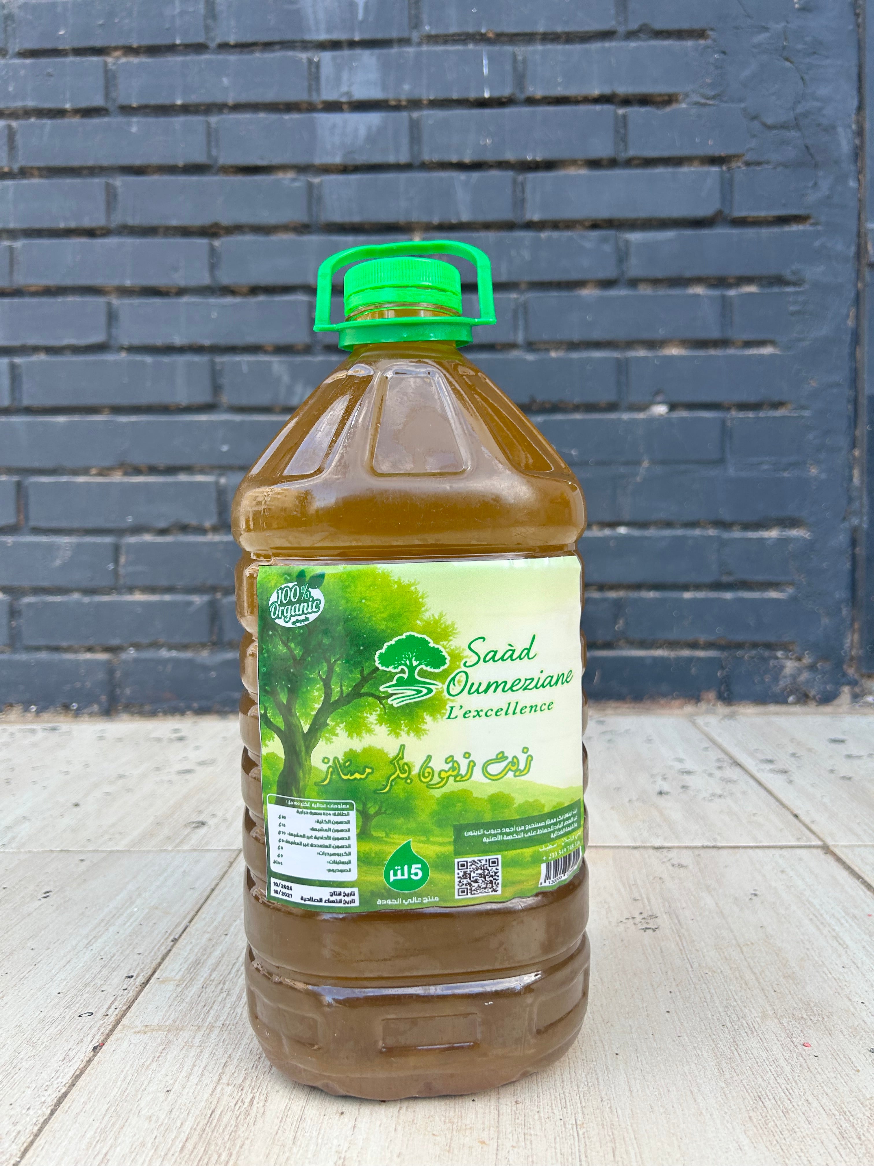 🏷️Huile d’olive vierge – Bouteille 5 Litres + Savon artisanal OFFERTE + LIVRAISON GRATUITE🏷️